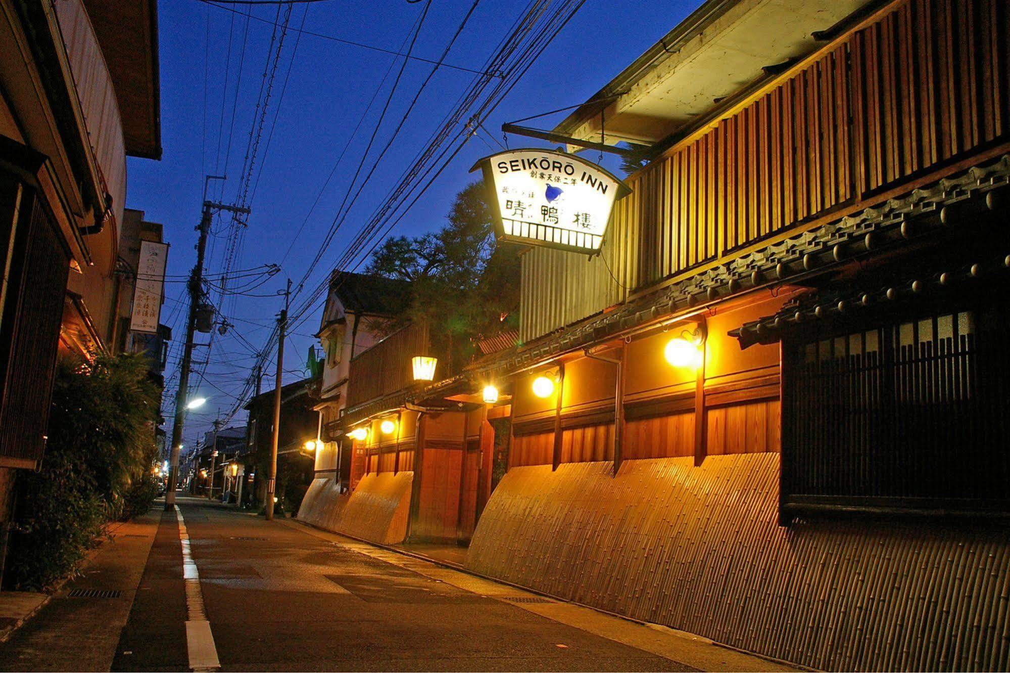 Seikoro Ryokan - Established In 1831 Kioto Zewnętrze zdjęcie